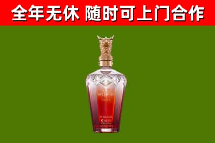 夏邑县烟酒回收皇家剑南春龙年.jpg
