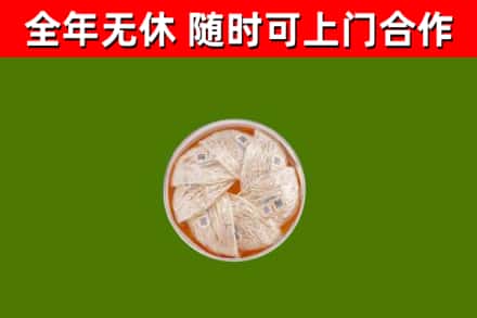 夏邑县回收燕窝
