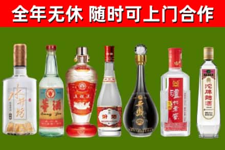 夏邑县烟酒回收名酒系列.jpg