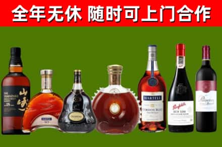 夏邑县回收红酒