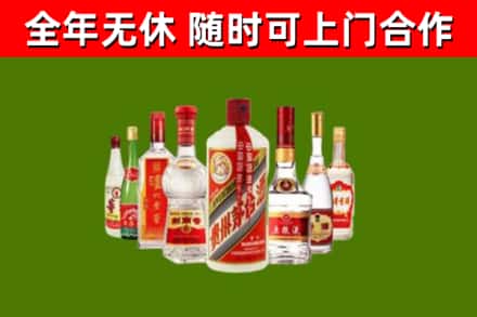 夏邑县烟酒回收八大名酒.jpg