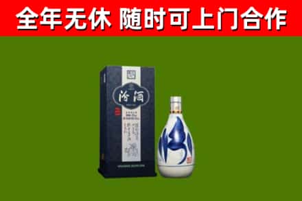 夏邑县回收汾酒