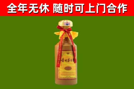 夏邑县回收15年份茅台
