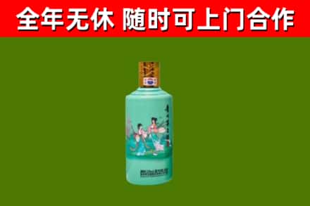 夏邑县回收节气茅台酒