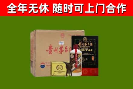 夏邑县烟酒回收汉帝茅台酒.jpg