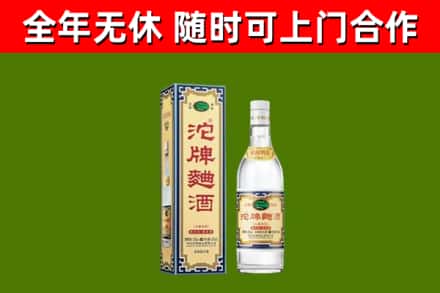 夏邑县烟酒回收80沱牌曲酒2.jpg