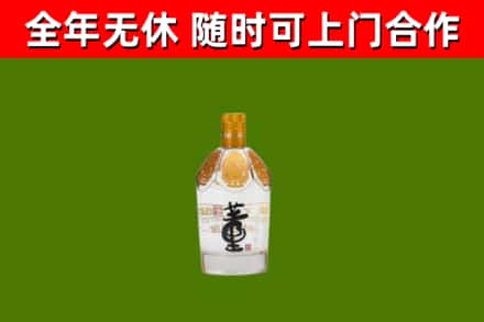 夏邑县烟酒回收董酒.jpg