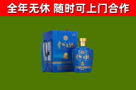 夏邑县回收贵州大曲