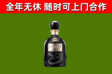 夏邑县回收古井贡酒