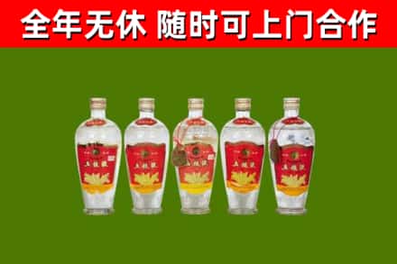 夏邑县回收老五粮液