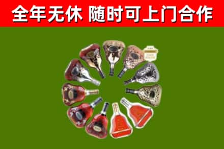 夏邑县回收XO