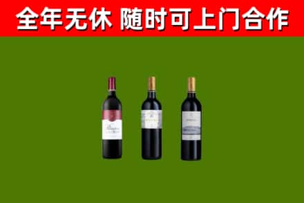夏邑县回收拉菲红酒