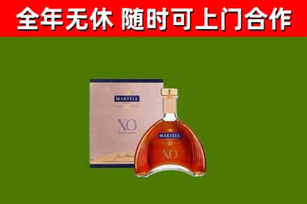 夏邑县回收马爹利洋酒