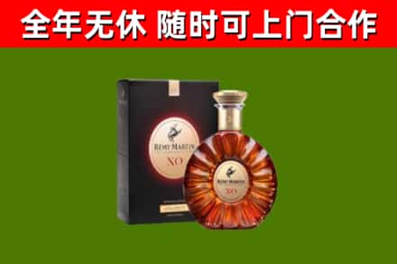 夏邑县回收人头马洋酒